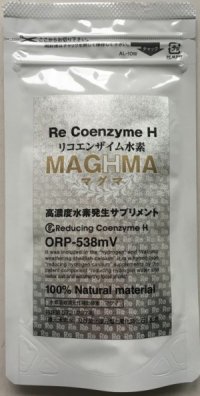 リコエンザイム水素　MAGHMA